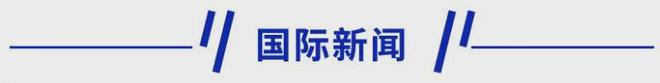 K8·凯发：新早读多名医院院长、书记接连被查！(图3)