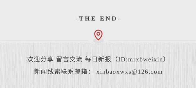 K8·凯发：新早读多名医院院长、书记接连被查！(图4)