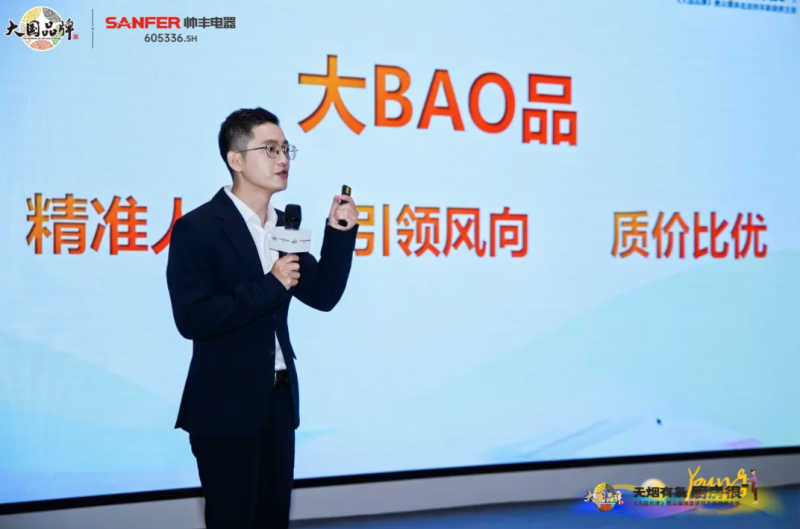 大国品牌走进帅丰集成灶探索新厨房主张洞见未来厨房图景(图3)