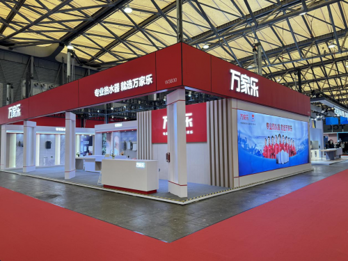 凯发国际首页：2024KIB展盛大启幕万家乐四大品类新品备受关注(图5)