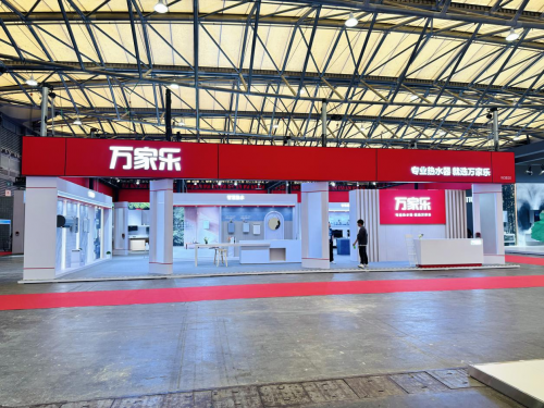 凯发国际首页：2024KIB展盛大启幕万家乐四大品类新品备受关注(图2)