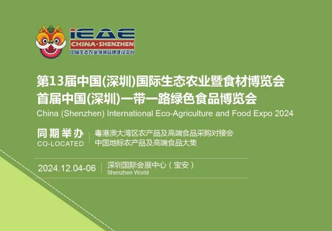 2024中国国际厨房厨具展会丨厨具展会(图3)