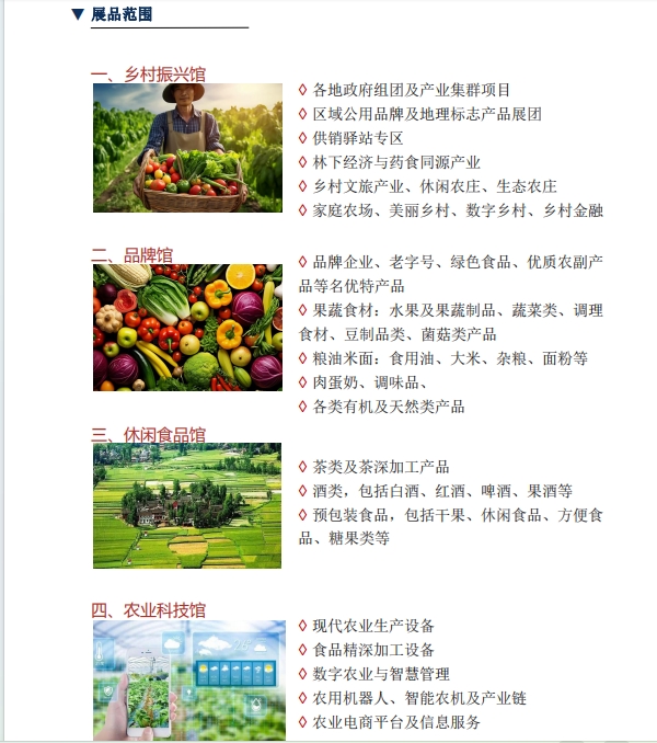 2024中国国际厨房厨具展会丨厨具展会(图4)