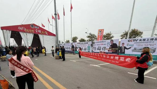 全力推进!欧亚酒店用品展直击山东厨具节现场展位持续火爆预订中!(图3)
