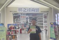 K8·凯发科技：市场增长“钛”不一样《中国杯壶》钛杯专刊(图7)