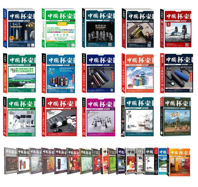 K8·凯发科技：市场增长“钛”不一样《中国杯壶》钛杯专刊(图2)