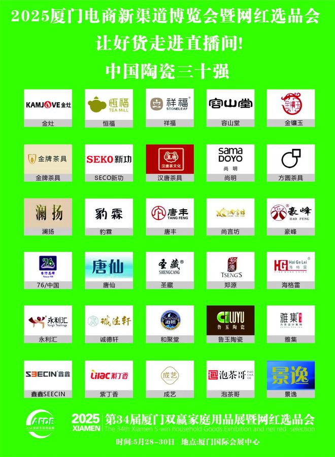 K8·凯发科技：市场增长“钛”不一样《中国杯壶》钛杯专刊