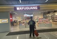 K8·凯发科技：市场增长“钛”不一样《中国杯壶》钛杯专刊(图6)