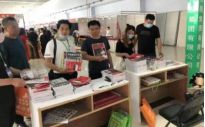 K8·凯发科技：市场增长“钛”不一样《中国杯壶》钛杯专刊(图4)