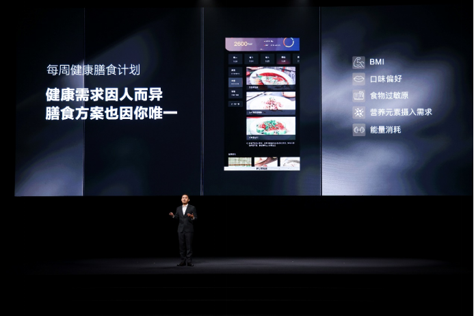 K8·凯发：行业首创远洋级氮气保鲜技术方太2024幸福洞见大会发布全新高端全嵌冰箱(图4)