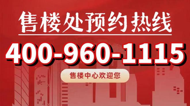 尚湾林语售楼处2024尚湾林语网站欢迎您-最新价格(图1)
