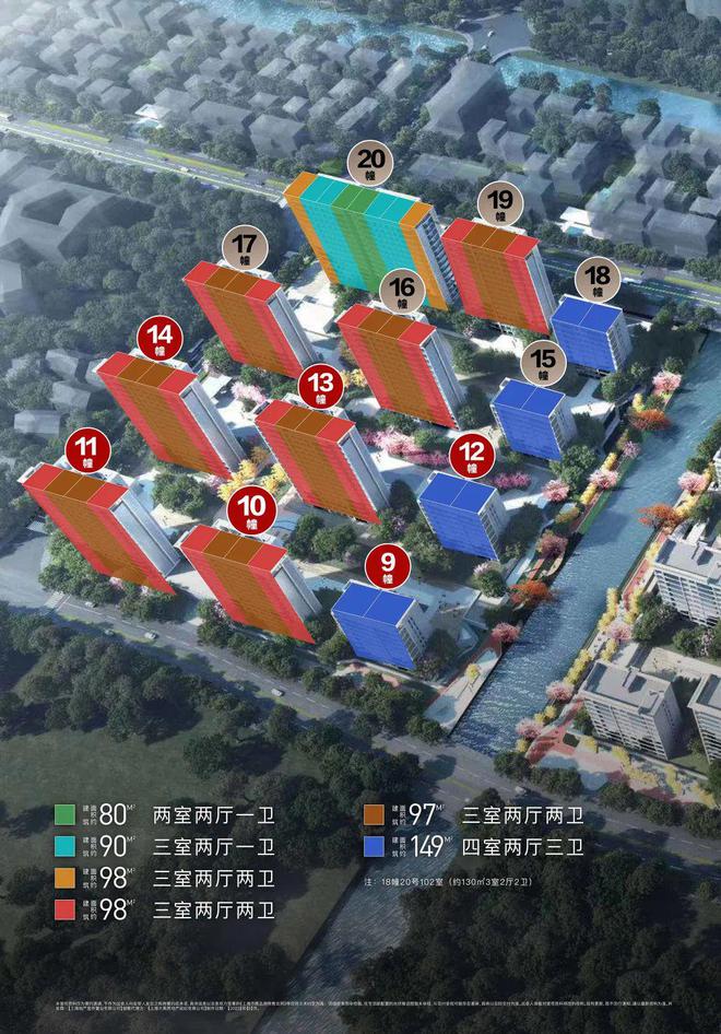 尚湾林语售楼处2024尚湾林语网站欢迎您-最新价格(图2)