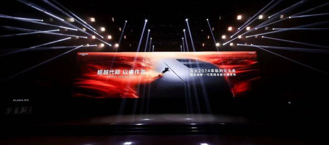 K8·凯发科技：奥维云网2024年10月参会集锦奥维语会(图3)