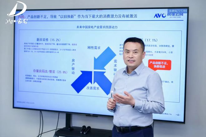 K8·凯发科技：奥维云网2024年10月参会集锦奥维语会(图9)
