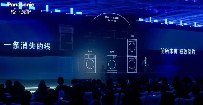 K8·凯发科技：奥维云网2024年10月参会集锦奥维语会(图7)