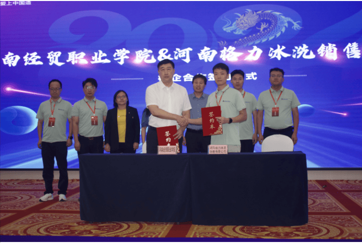 K8·凯发：“格力新财富聚势赢未来”格力厨电2024招商会在郑州隆重举行(图6)