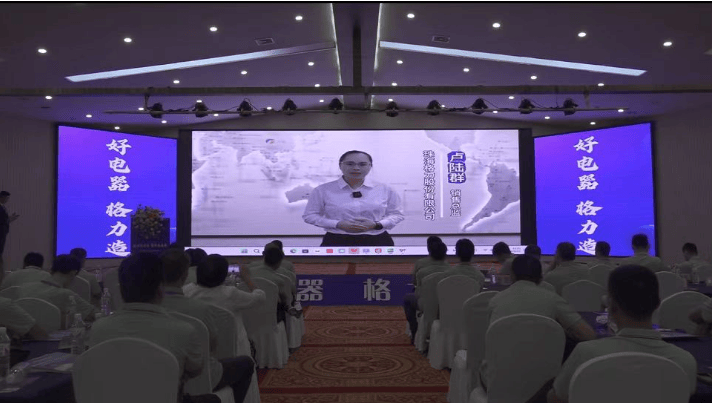 K8·凯发：“格力新财富聚势赢未来”格力厨电2024招商会在郑州隆重举行(图2)