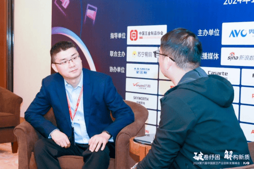 格瑞泰斩获2024年第六届中国厨卫产业创新发展峰会多项大奖(图5)