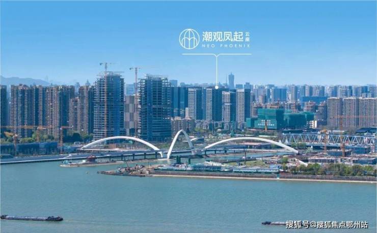 K8·凯发科技：潮观凤起首页网站(2024杭州潮观凤起)售楼处电话-楼盘详情户型价格(图3)