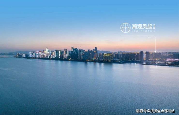 K8·凯发科技：潮观凤起首页网站(2024杭州潮观凤起)售楼处电话-楼盘详情户型价格(图11)
