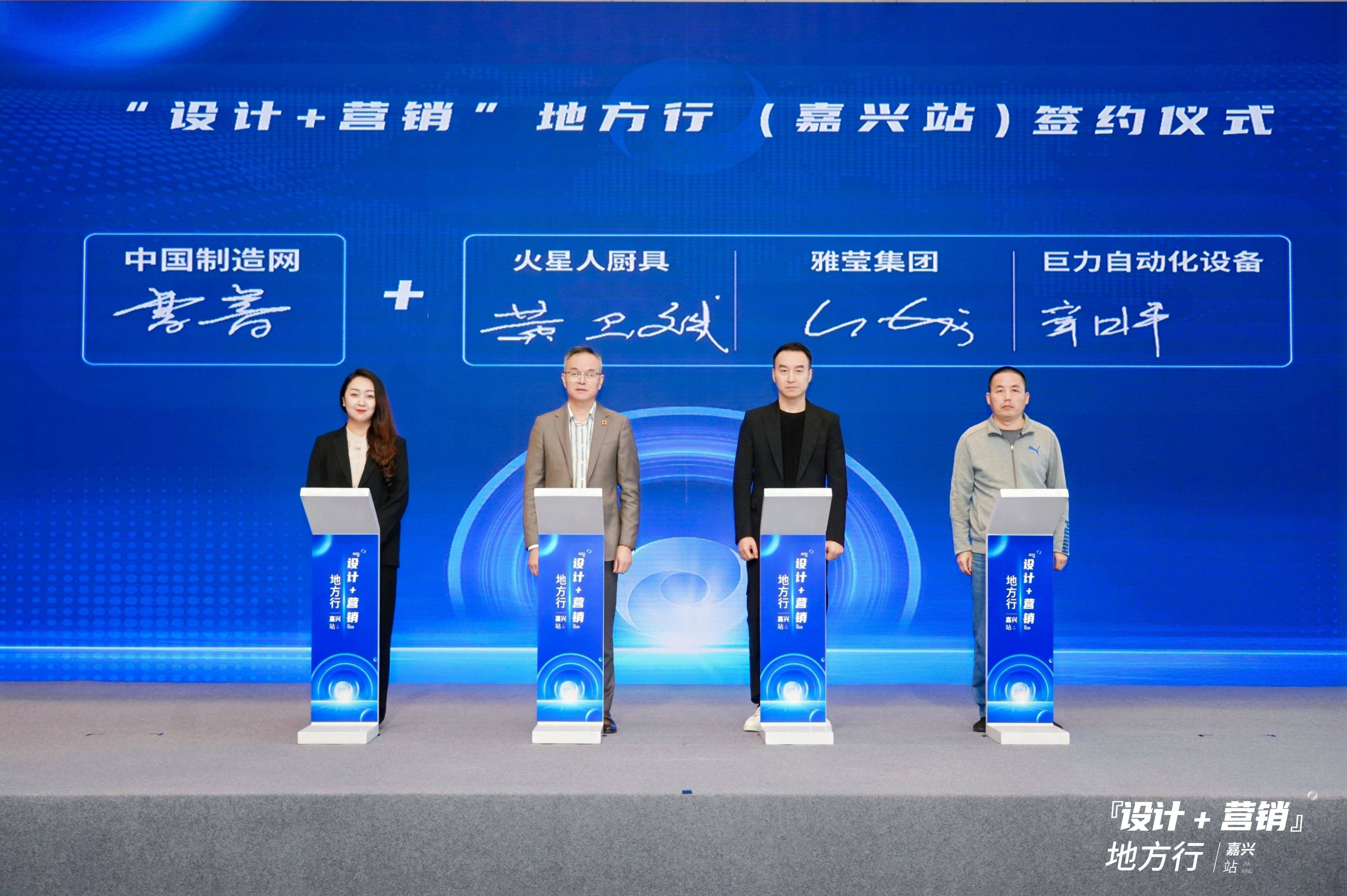 凯发科技：中国制造网携手浙江制造企业共拓品牌出海新征程(图2)