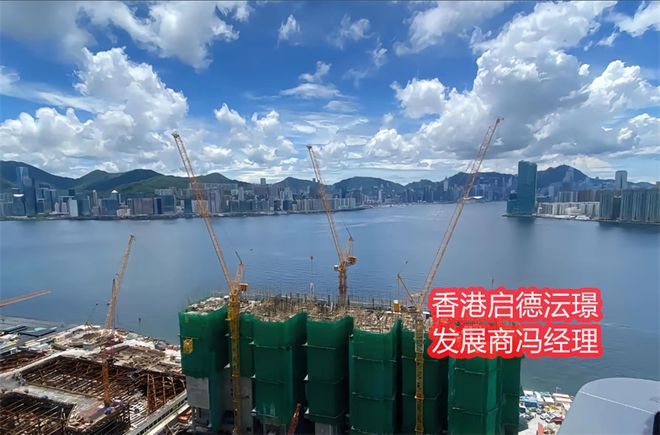 香港启德沄璟大平层怎么样启德沄璟交房时间开发商实力(图4)