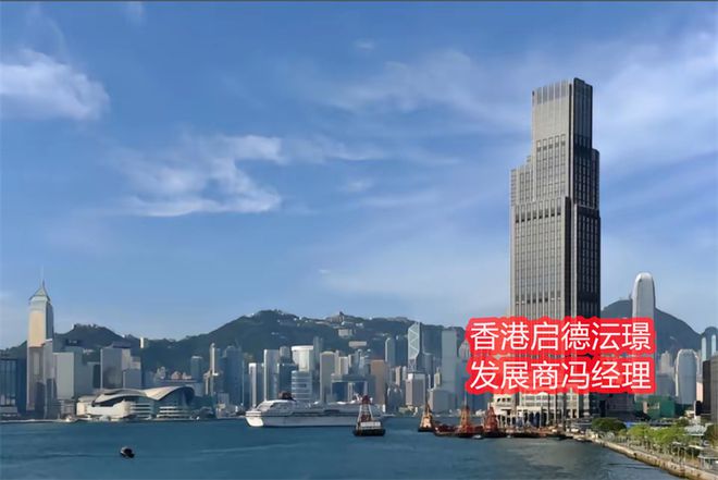 香港启德沄璟大平层怎么样启德沄璟交房时间开发商实力(图2)