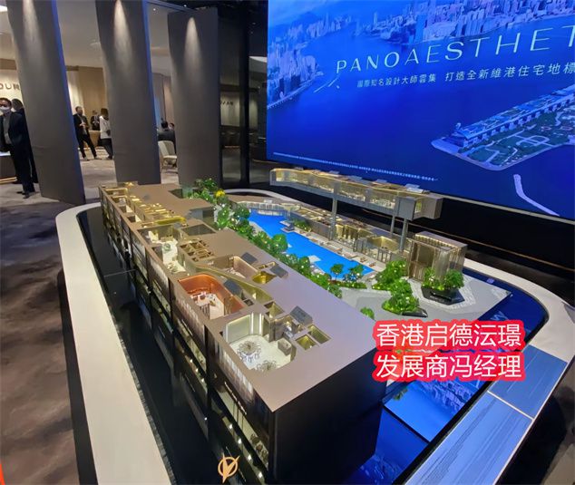 香港启德沄璟大平层怎么样启德沄璟交房时间开发商实力(图3)