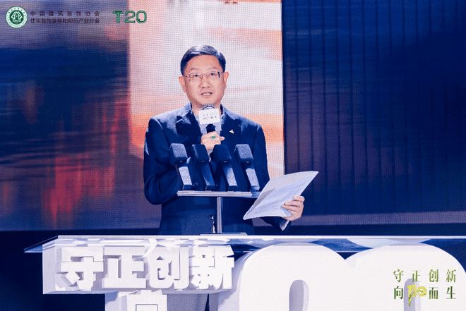 凯发科技：方太高端全场景厨电解题中国人的幸福厨房方太集团出席2024年中国家装两会(图2)