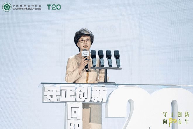 凯发科技：方太高端全场景厨电解题中国人的幸福厨房方太集团出席2024年中国家装两会(图4)