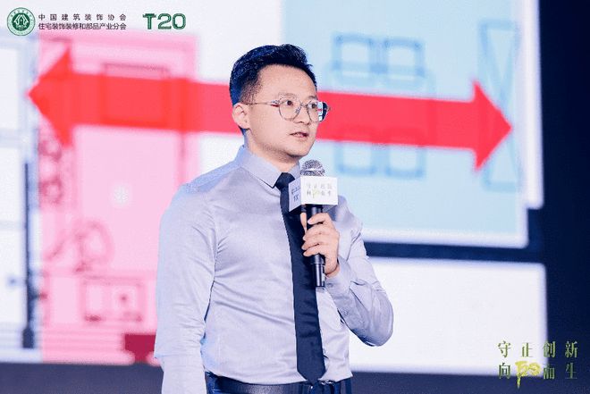 凯发科技：方太高端全场景厨电解题中国人的幸福厨房方太集团出席2024年中国家装两会(图3)