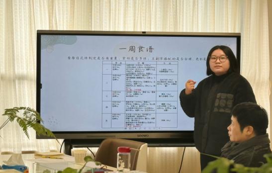 “烹”然心动“味”爱同行——2024学年第一学期膳管会(图2)
