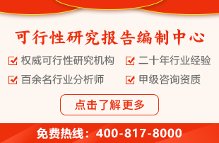 2024年专业餐具市场研究报告(图2)