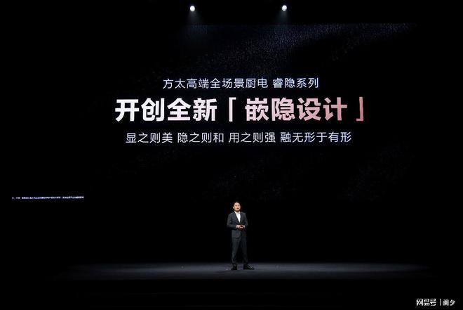 方太睿隐系列：厨房的未来之星(图3)