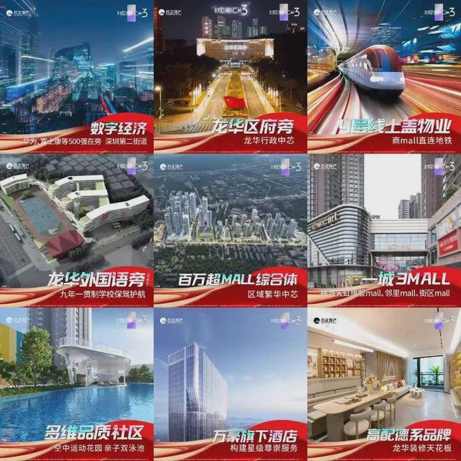 2024(合正观澜汇云境)售楼中心合正观澜汇云境网站欢迎您(图2)