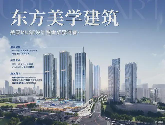 2024(合正观澜汇云境)售楼中心合正观澜汇云境网站欢迎您(图4)