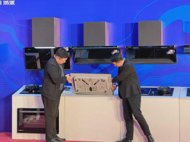 新品预定破1万台！浙派2024生活阔见新品发布会圆满结束！(图2)