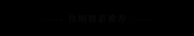 挥刀只一刻但我磨刀五十年(图4)