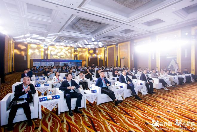 破卷纾困解构新质2024中国厨卫产业创新发展峰会上海圆满落幕(图2)