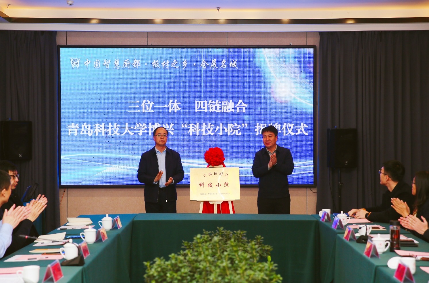 K8·凯发：高校与县域厨具产业链实现“双向奔赴”！青岛科技大学博兴“科技小院”揭牌(图1)