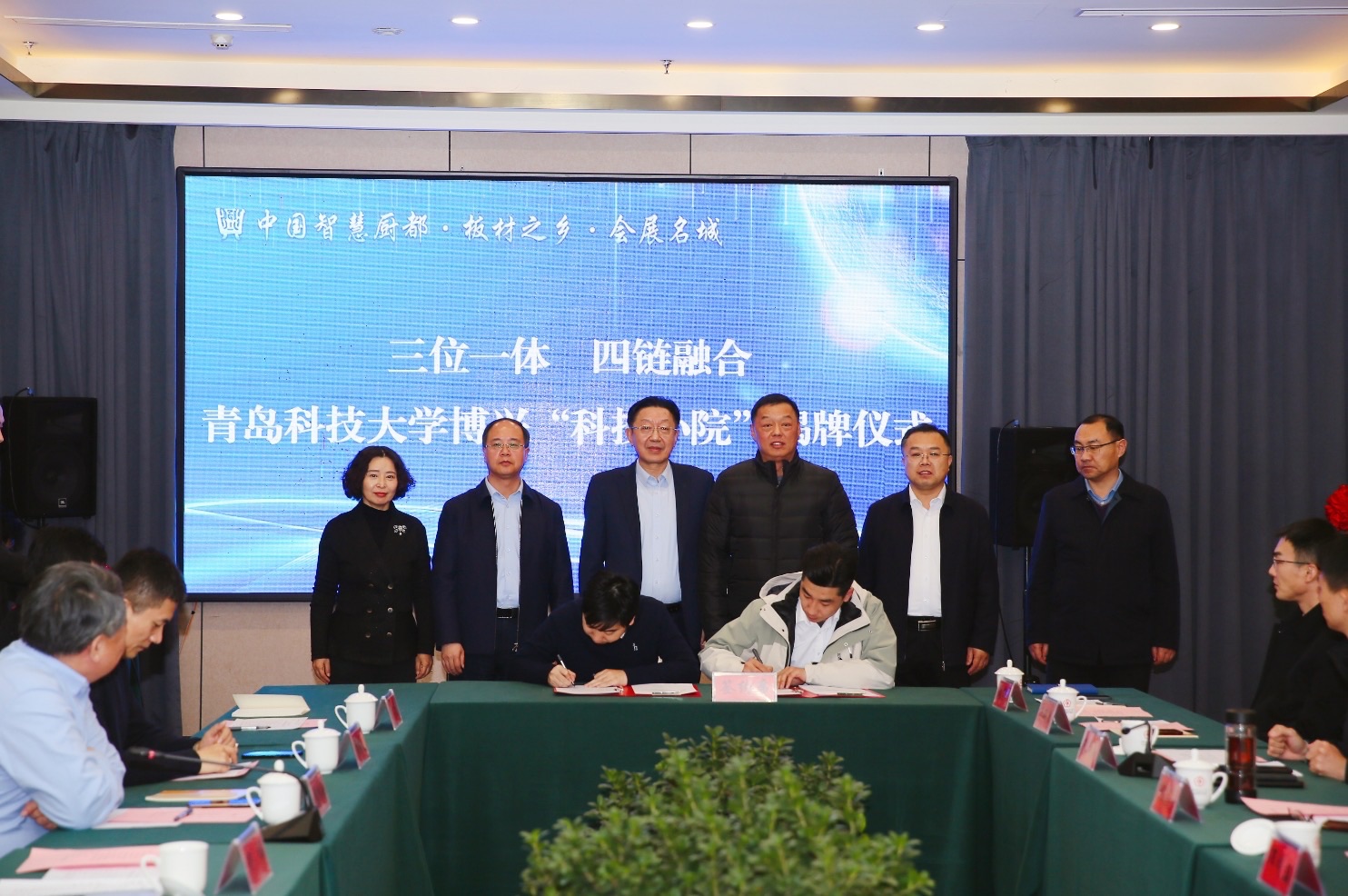 K8·凯发：高校与县域厨具产业链实现“双向奔赴”！青岛科技大学博兴“科技小院”揭牌(图2)