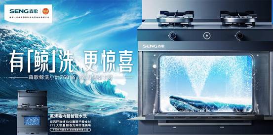 森歌成功入选2024年度省级工业互联网平台拉动5G智造新引擎(图6)