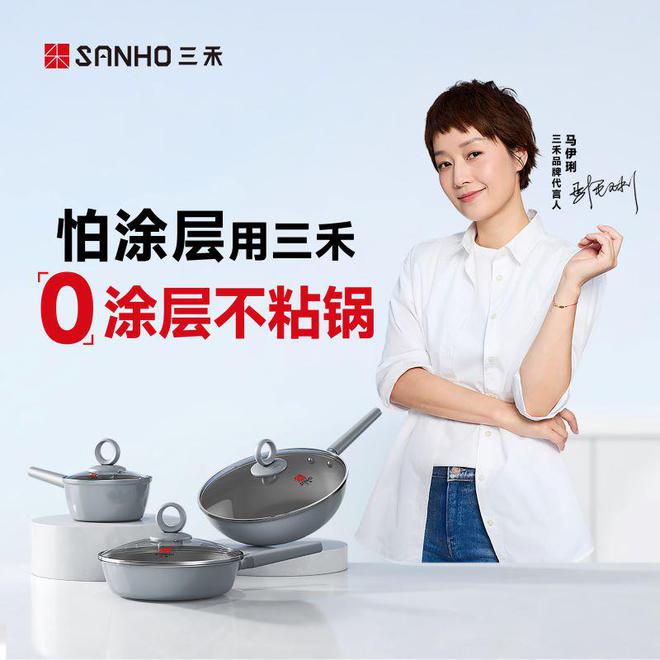 匠心匠品致初心三禾厨具摘得两项磐石大奖(图5)