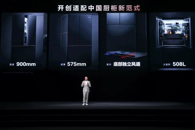 时代巨浪与产业变革下的厨电2024