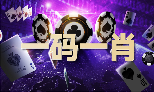 K8·凯发：22024年澳门正版资料大全完整版V
