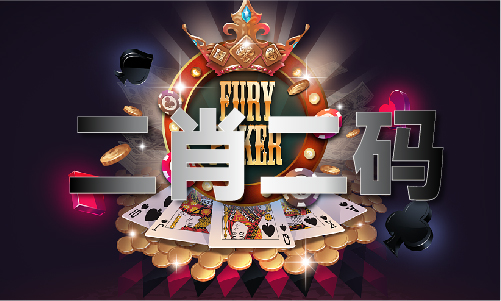全网最准六肖-全网最准六肖安装版V
