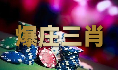 K8·凯发：2024澳门6合宝典最新版本