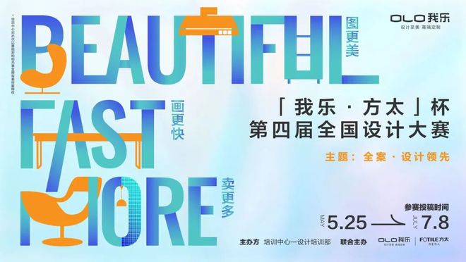 凯发国际首页：2025家居展会日历重磅出炉！近60场大展引爆万亿市场新战局(图9)