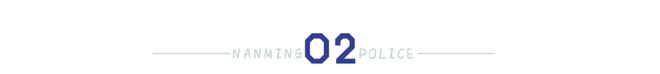 【2024贵阳公安奋进足迹】商家安心游客舒心！看“青云路”街面警务站如何出圈？(图5)