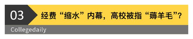 K8·凯发科技：美国留学要变天了？！众多名校陷入财政危机又要扩招中国学生？(图5)